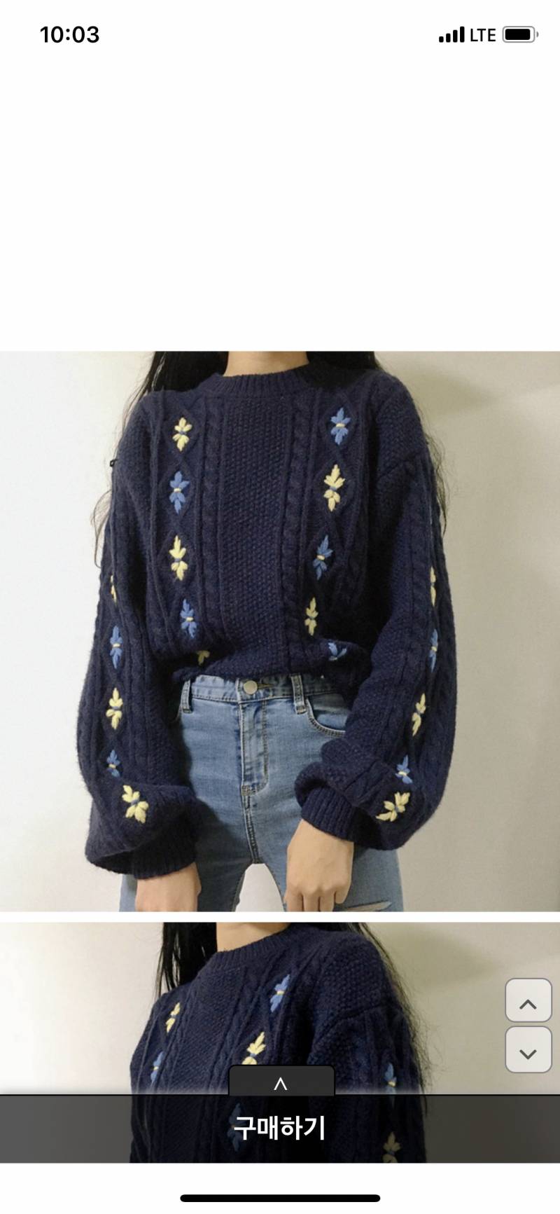 이거 살말? | 인스티즈