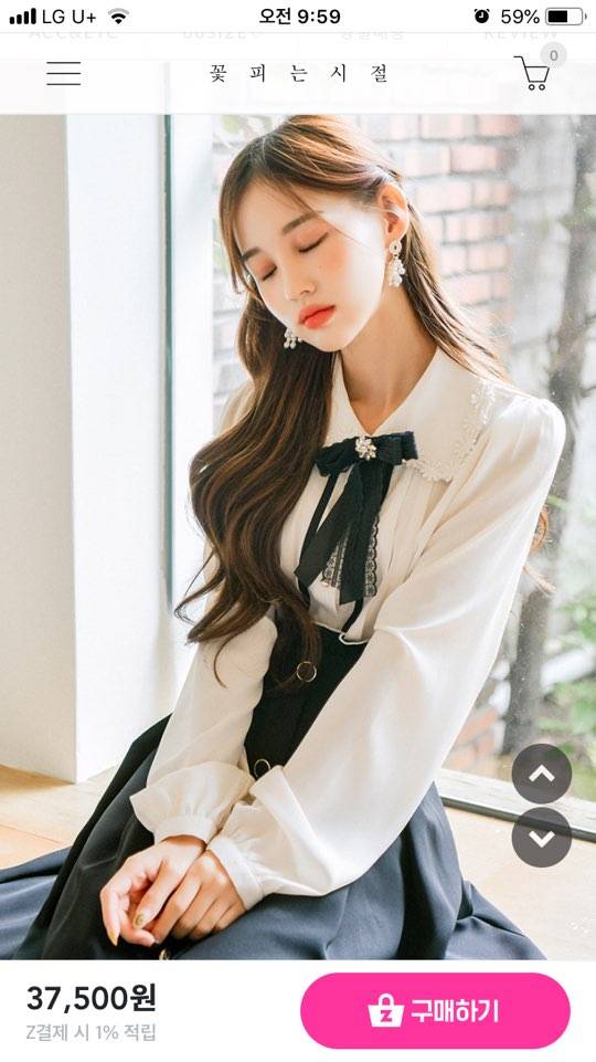 고3인데 결혼식에 입고 갈 옷 어때? | 인스티즈