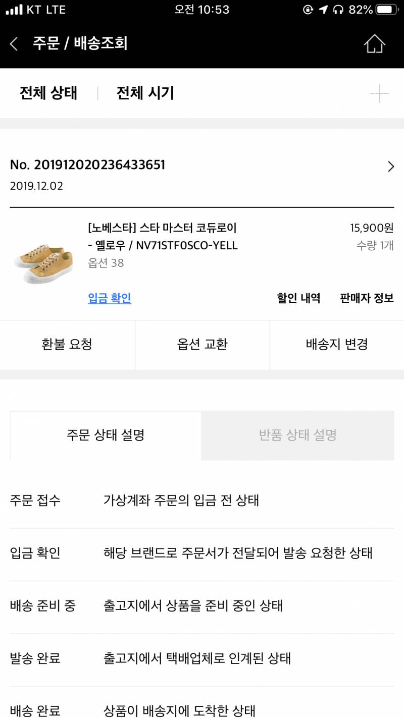 무신사에서 싼것들만 샀는데도 ㅋㅋㅋㅋ | 인스티즈