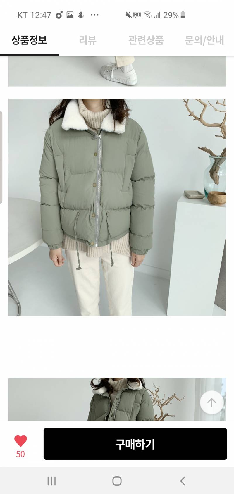 패딩 머살까 1111 222222 33333 | 인스티즈