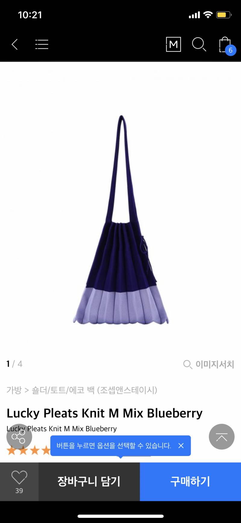 가방 골라주라 1122 | 인스티즈