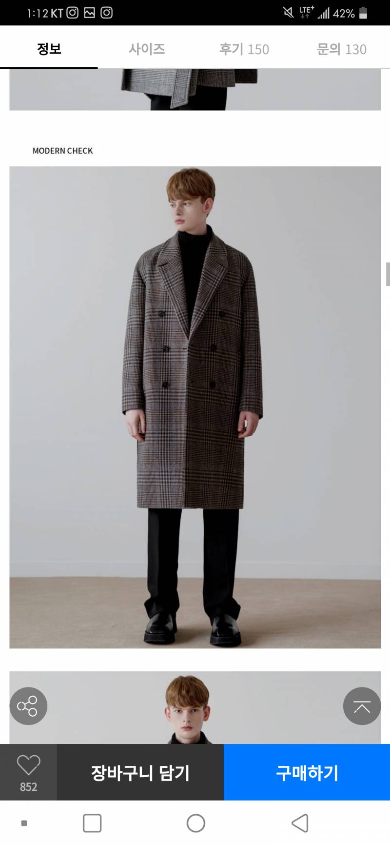 남익인데 코트 골라줘ㅠ🙏 | 인스티즈