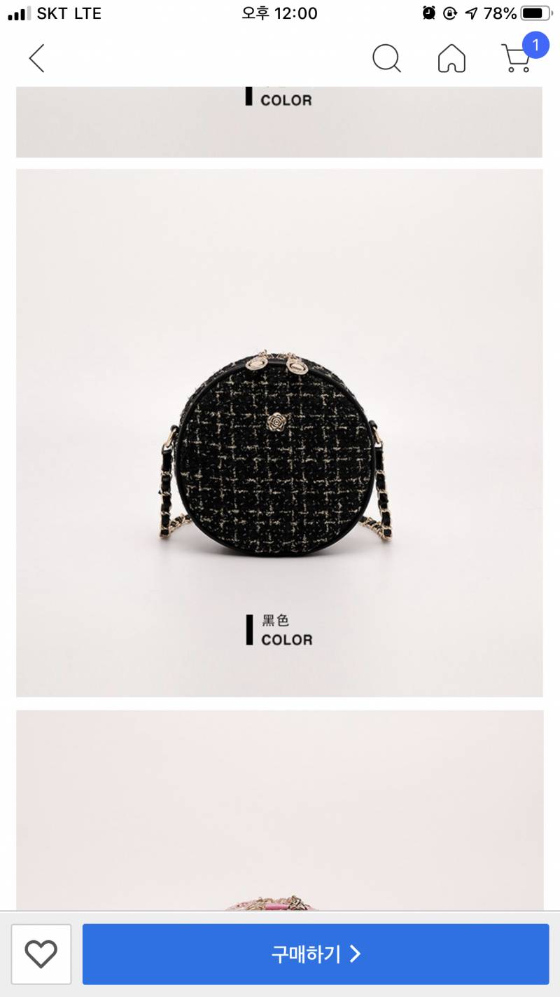 가방 살말 골라주라 | 인스티즈