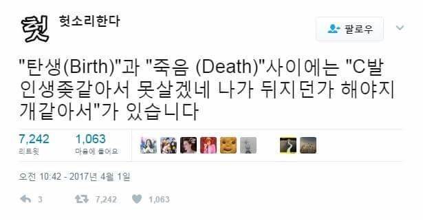 이런 짤 있는사람 다들 올려주라,,,, | 인스티즈