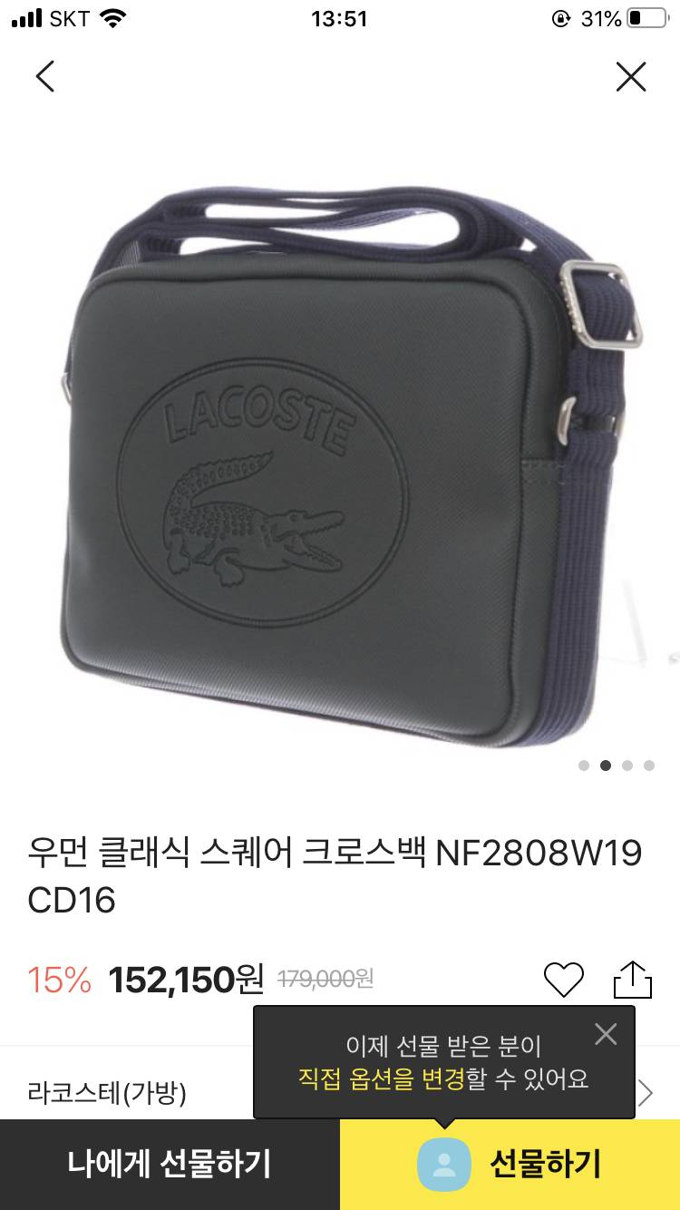 패셔-니스타 익들아 도움도움 가방 괜찮은지 좀 봐줘 | 인스티즈