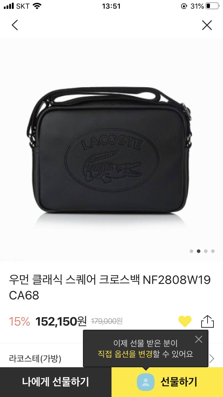 패셔-니스타 익들아 도움도움 가방 괜찮은지 좀 봐줘 | 인스티즈