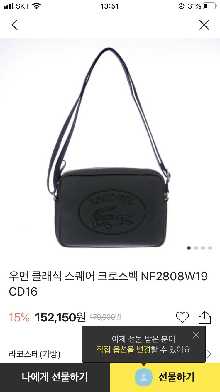 패셔-니스타 익들아 도움도움 가방 괜찮은지 좀 봐줘 | 인스티즈