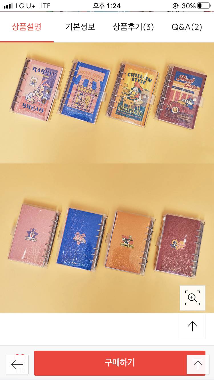 11 22 33 44 | 인스티즈