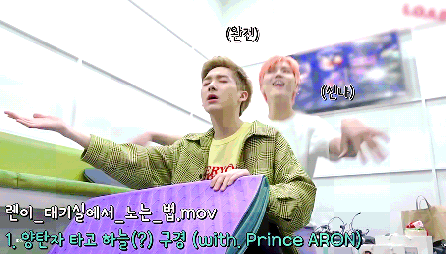 뉴이스트는 음방 대기실에 있을때 이런 거 하더라.. 대기실에서 ㅋㅋㅋㅋㅋ | 인스티즈