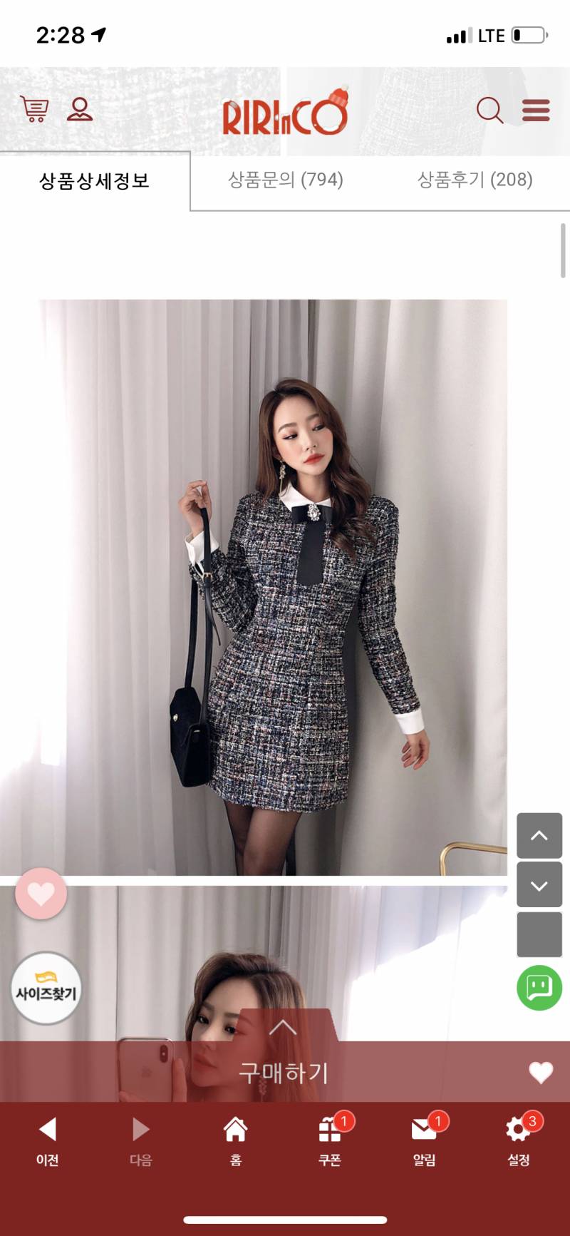 이거 하객룩으로 별로야? | 인스티즈