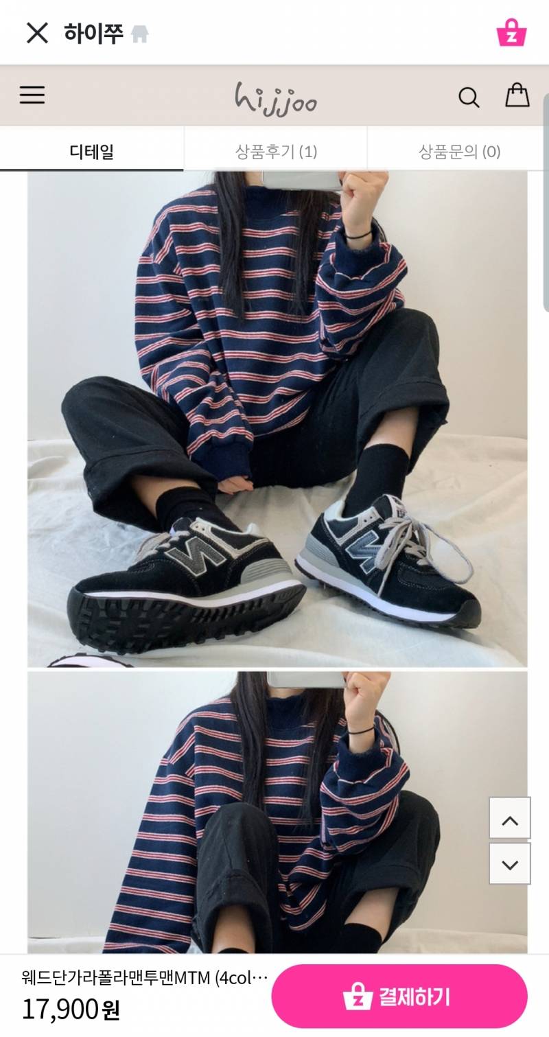 이 맨투맨 살말 1122 | 인스티즈