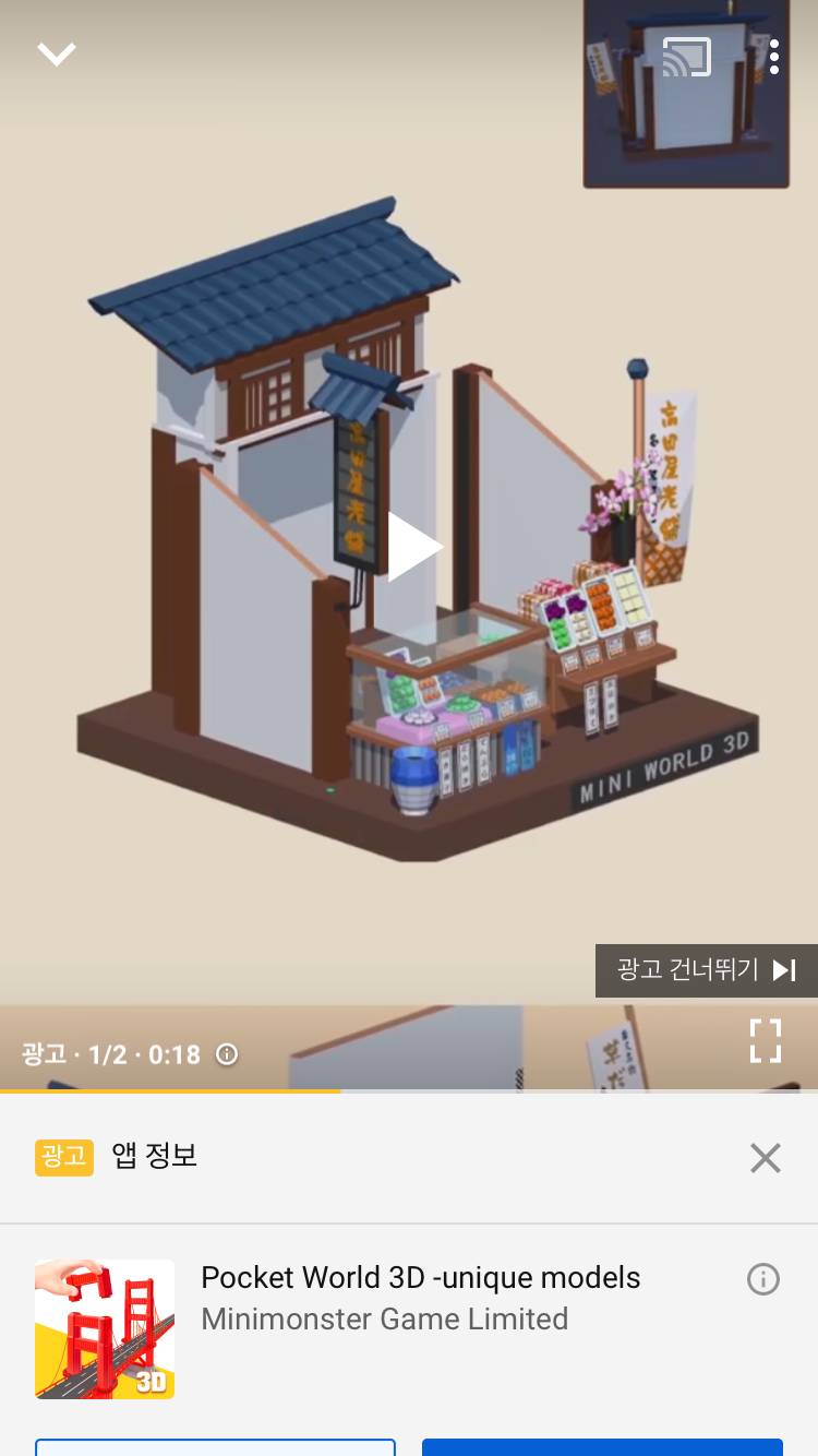 이 광고 노래 제목 좀 찾아줘ㅠㅠ | 인스티즈