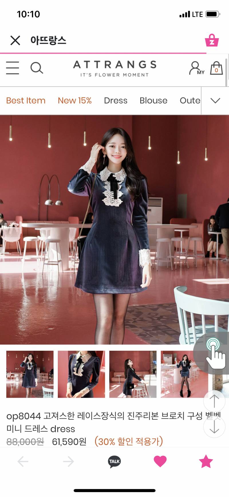 옷살말 골라주랑 | 인스티즈