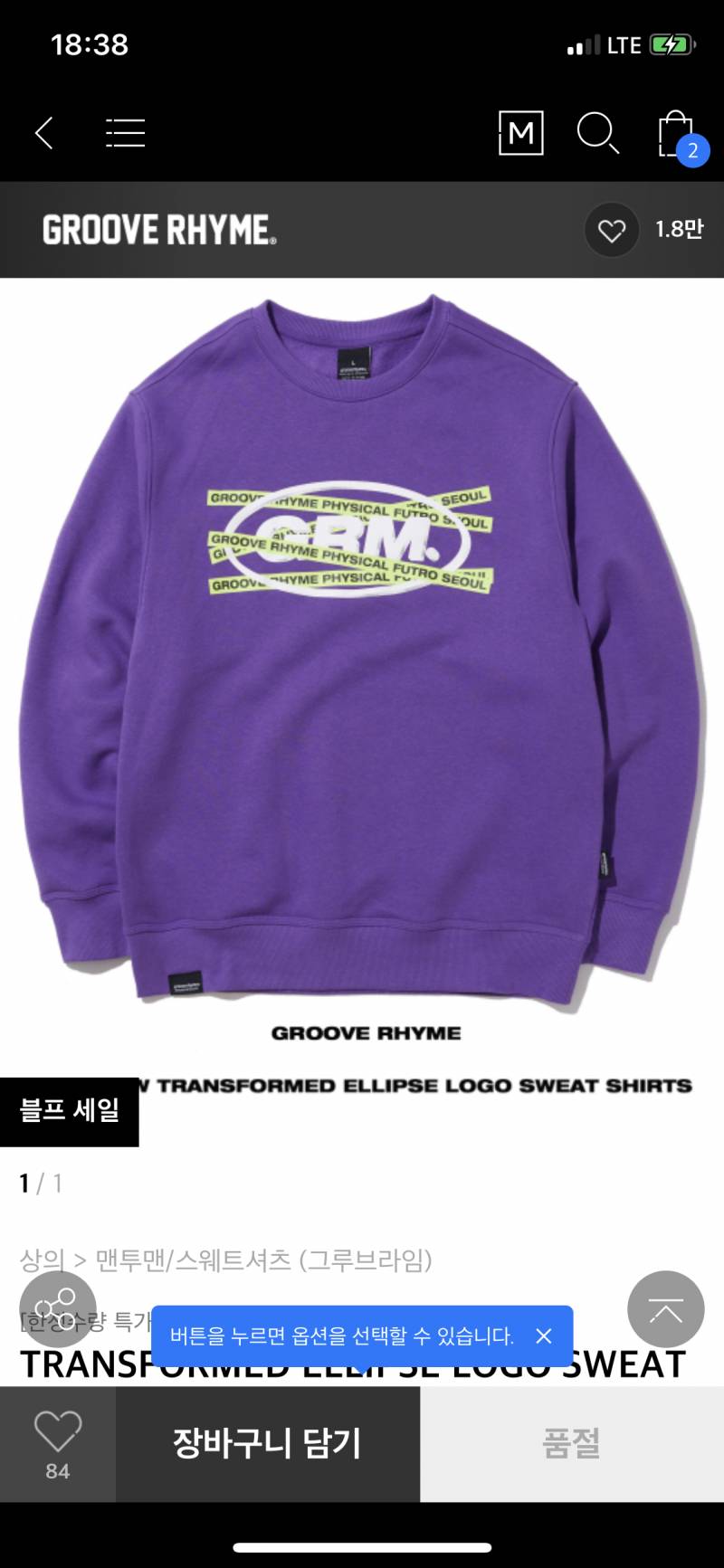 애들아 이 옷 두개 살까?? | 인스티즈