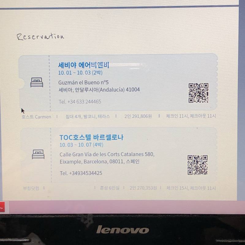 피피티 만드는데 이런 거 뭐라고 해!? | 인스티즈