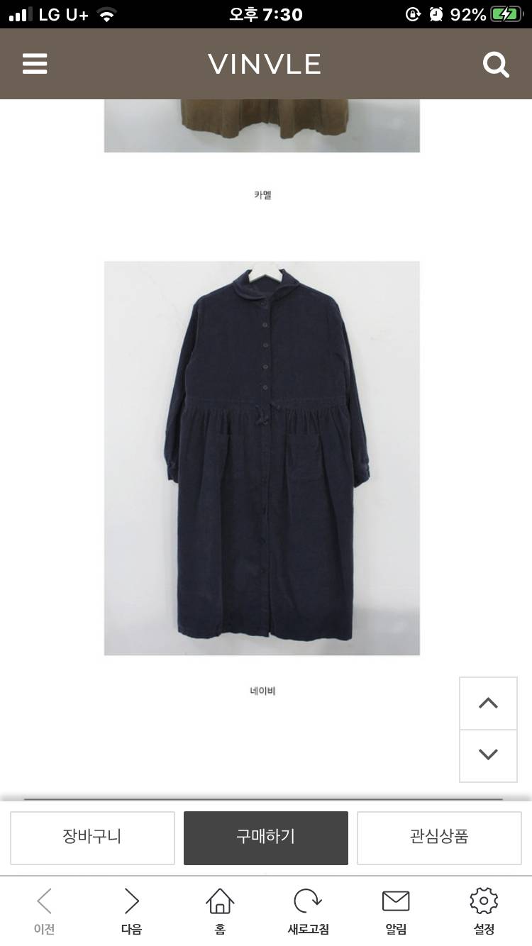 골덴 원피스 색 골라주세영~!~! | 인스티즈