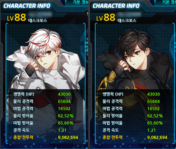 우ㅡ 내 캐릭터 너무 잘생겼어 | 인스티즈