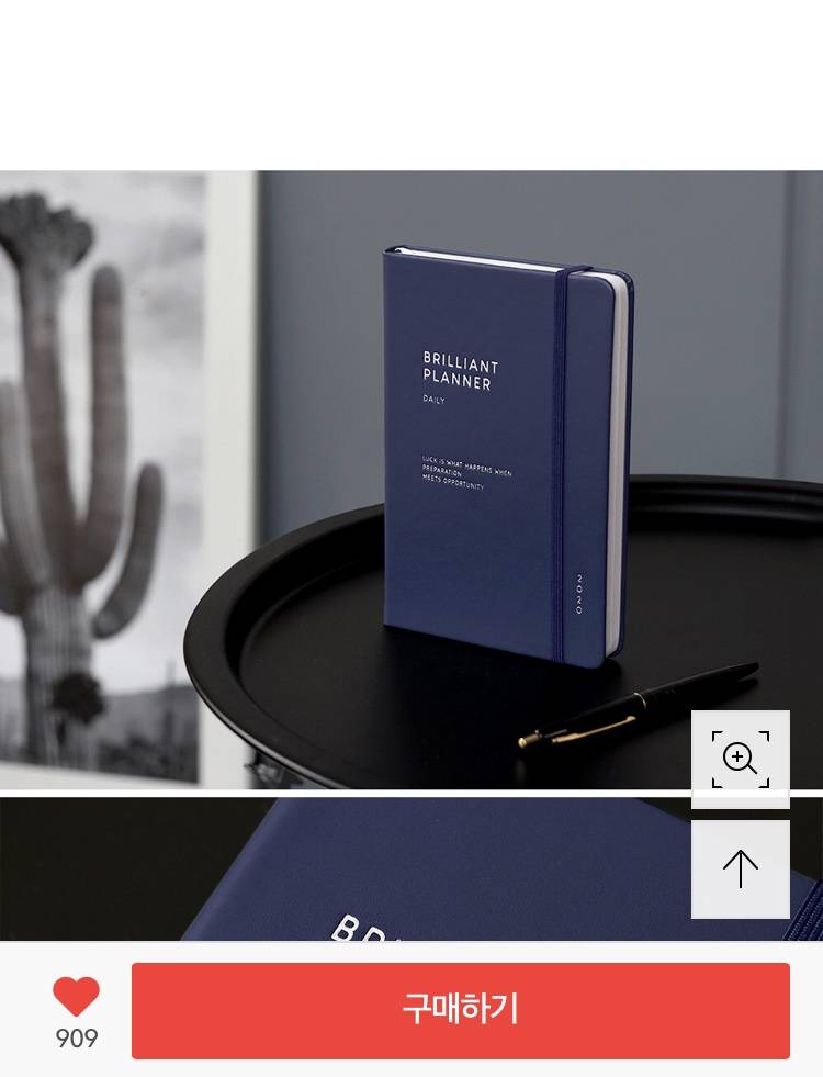 12월인데 다이어리 새로 시작한 사람 모여라 | 인스티즈