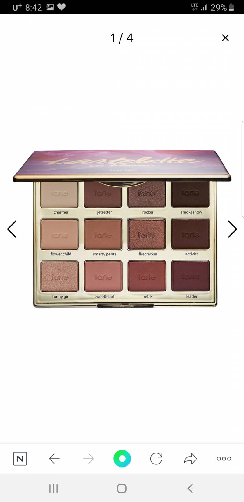 피부 톤 모르는데 사진에 있는 팔레트 사도 괜찮을까? | 인스티즈