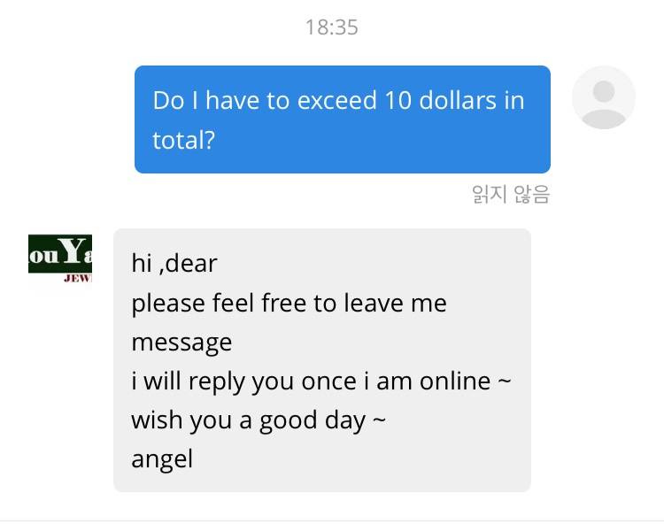 알리익스프레스 해석 도와줘,,! | 인스티즈