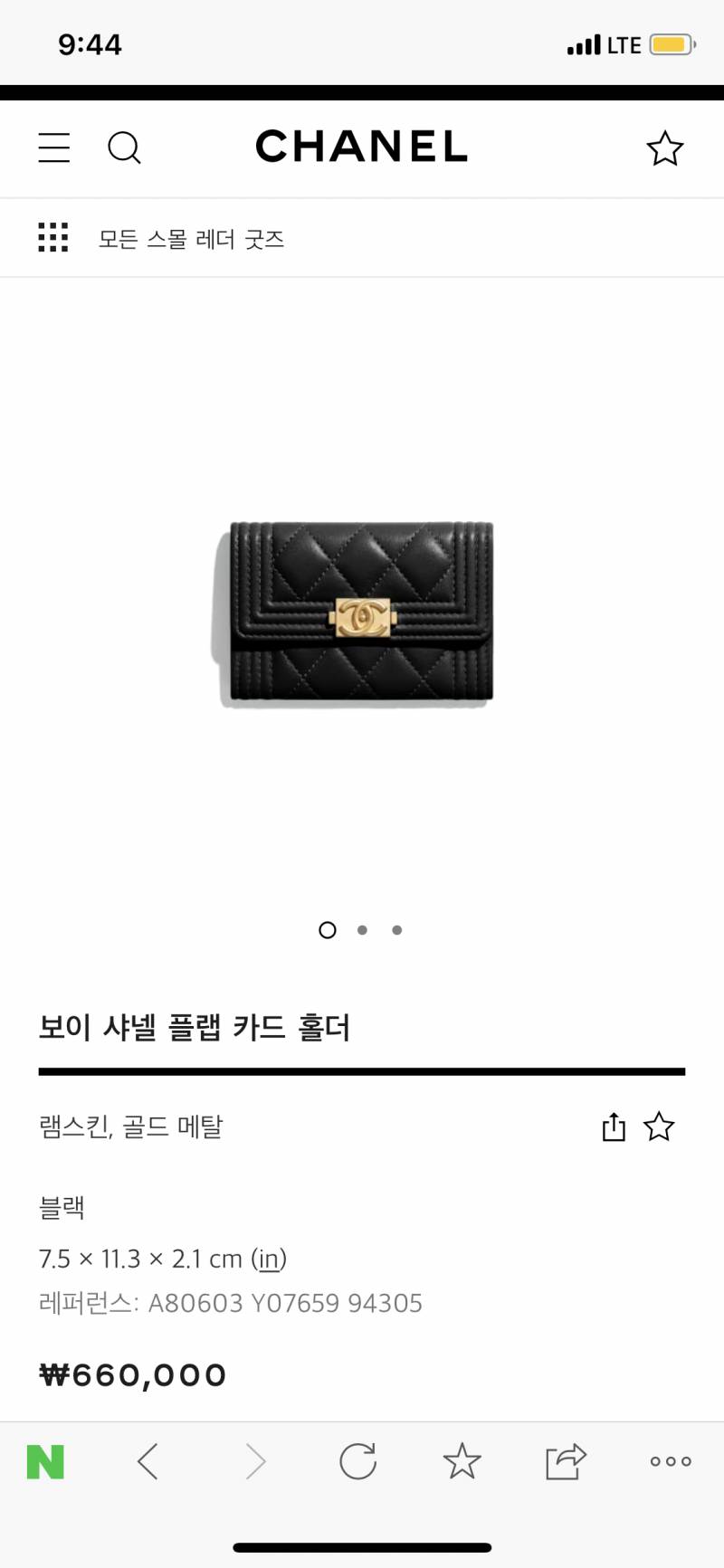 지갑 골라주‼️ | 인스티즈