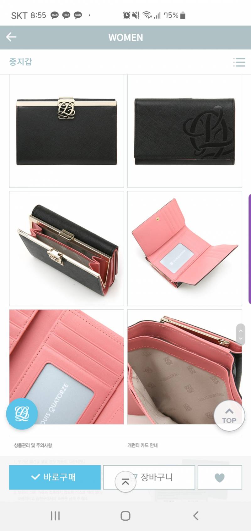 엄마 생신선물 골라쥬 | 인스티즈