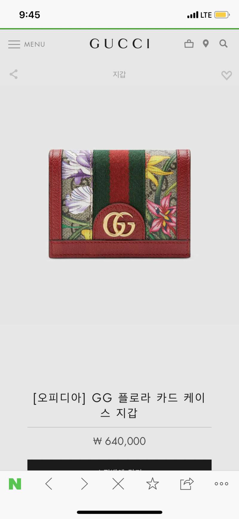 지갑 골라주‼️ | 인스티즈