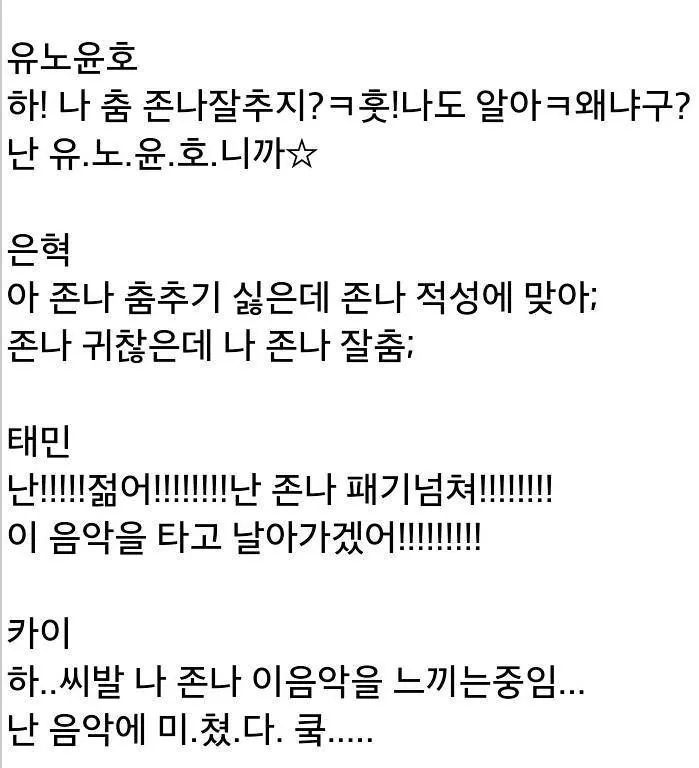 [잡담] 진짜 이거 개웃기네 | 인스티즈