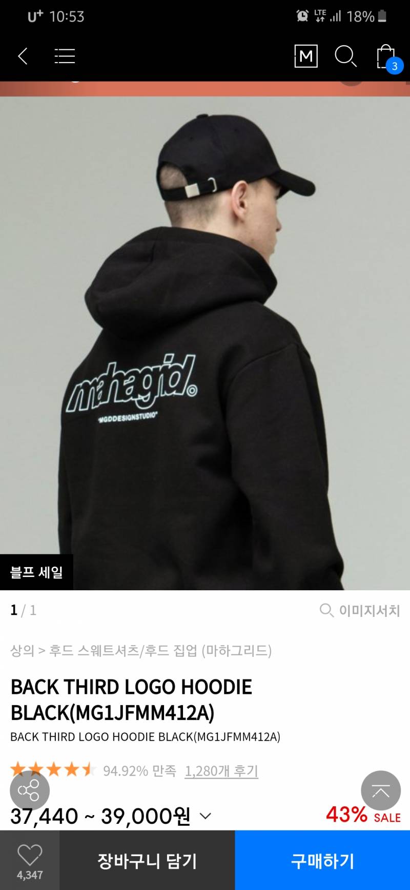 11111 살 2222말 | 인스티즈