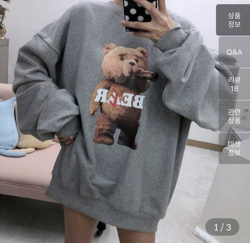 캐릭터 맨투맨 골라죠💛 | 인스티즈