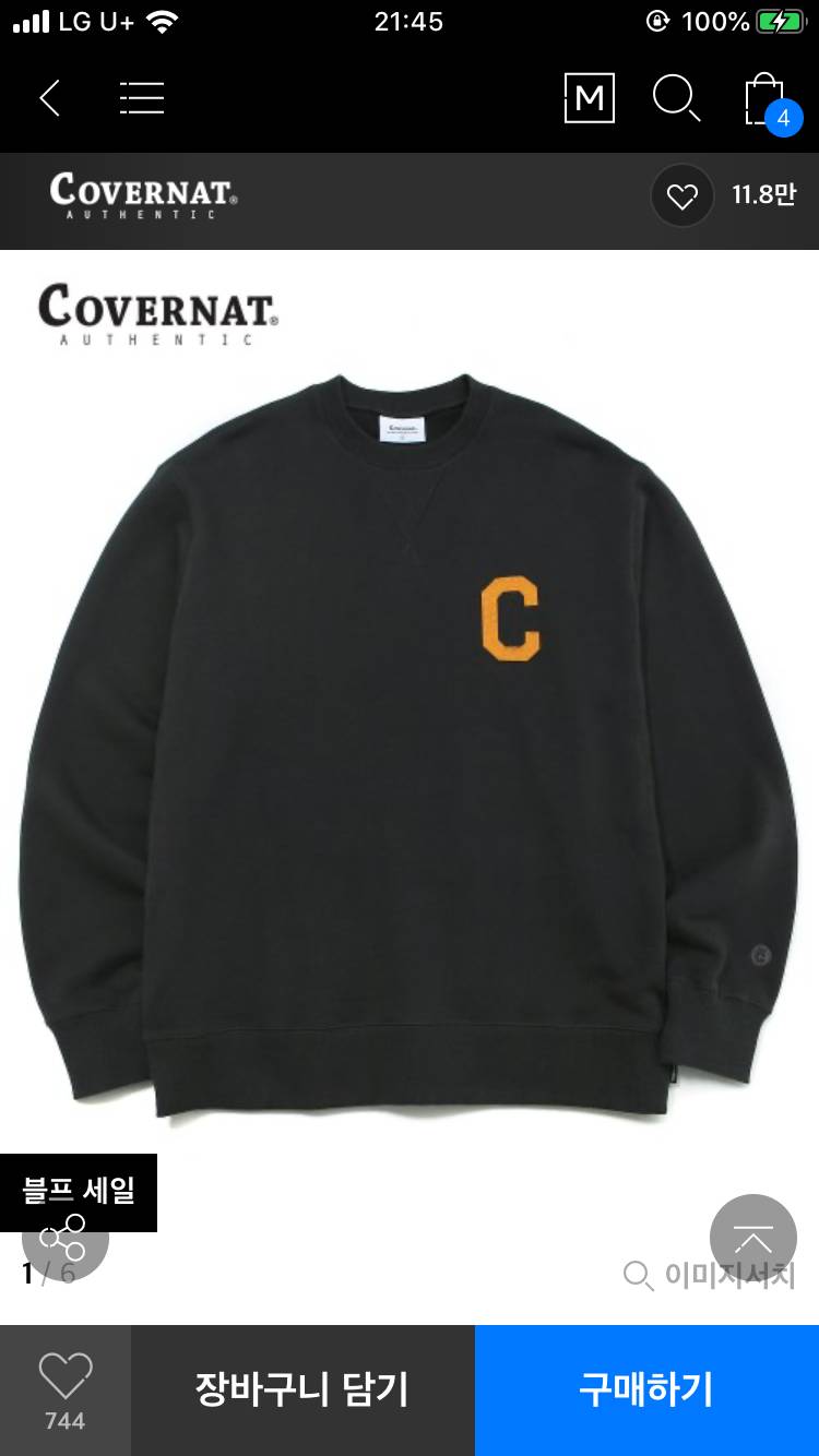 남사친 생일 옷 한번만 골라주라ㅠㅠ | 인스티즈