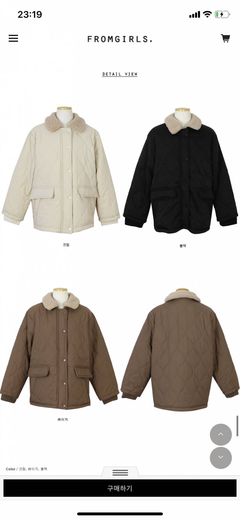 이거 아우터 어때??? ㅠㅠ | 인스티즈