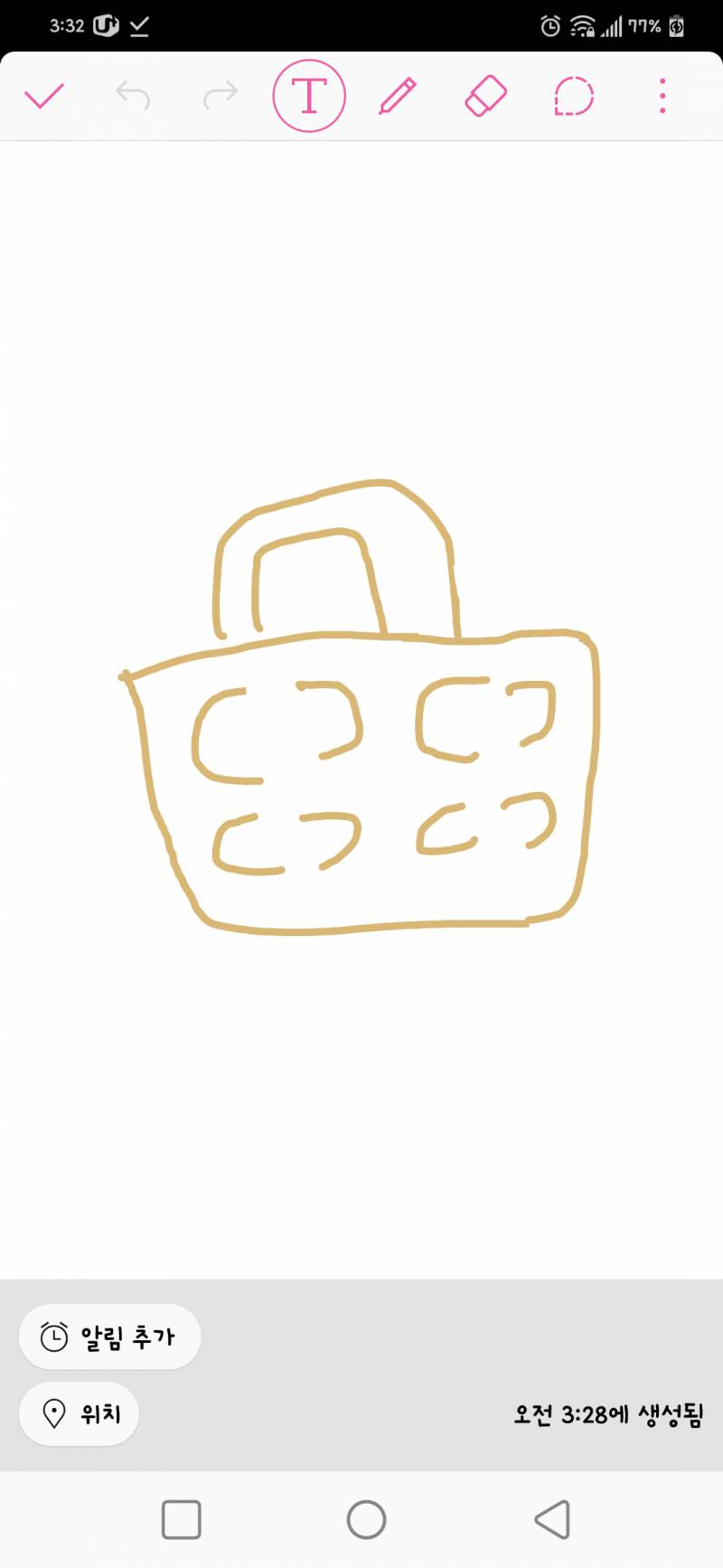 칭긔칭구들아 혹시 이 가방 브랜드 아닝??? | 인스티즈