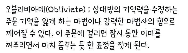 나 폰트 바꿨는데 좀 귀여운 거 같애 | 인스티즈