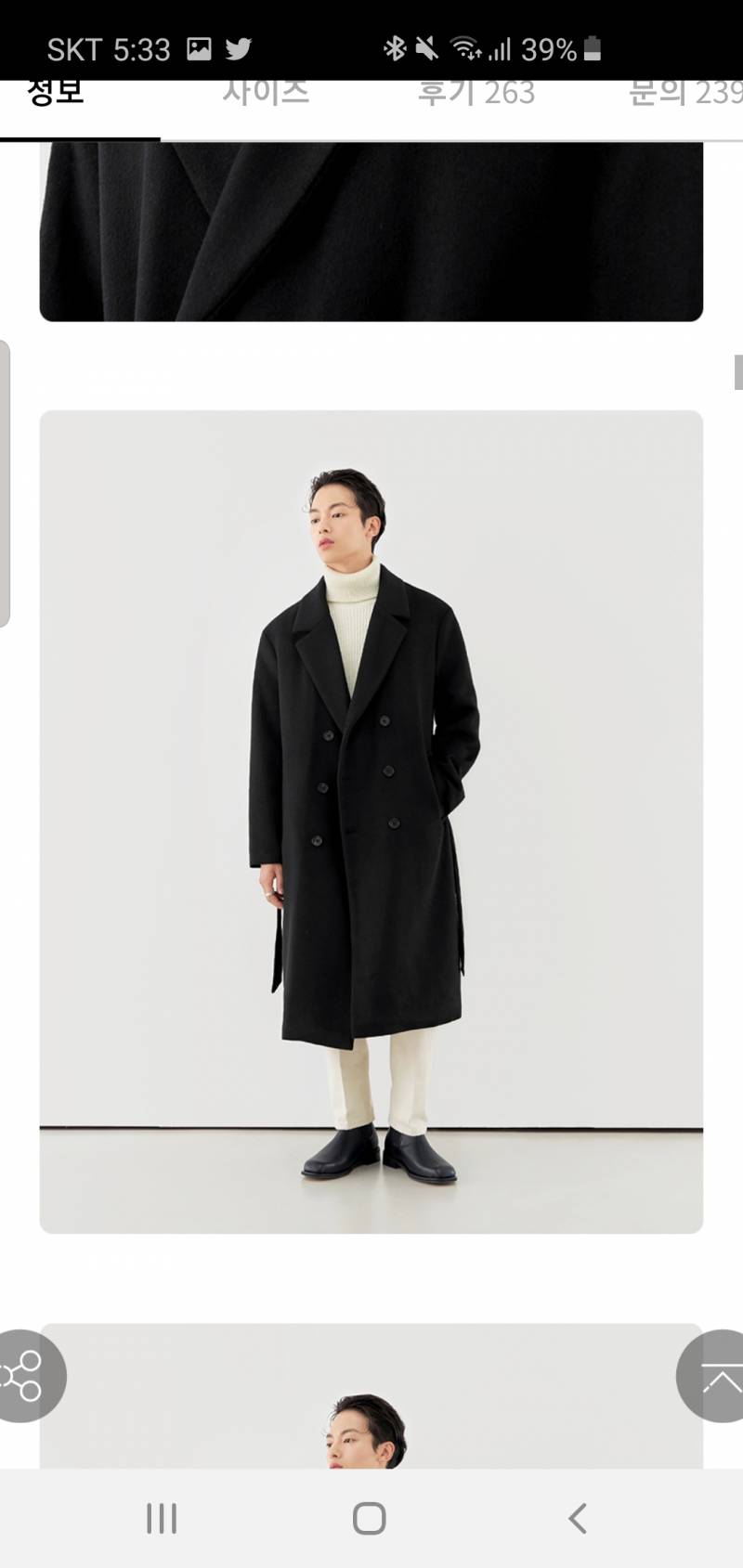 코트 골라주라 급함ㅠㅜㅡㅜ111222333 | 인스티즈