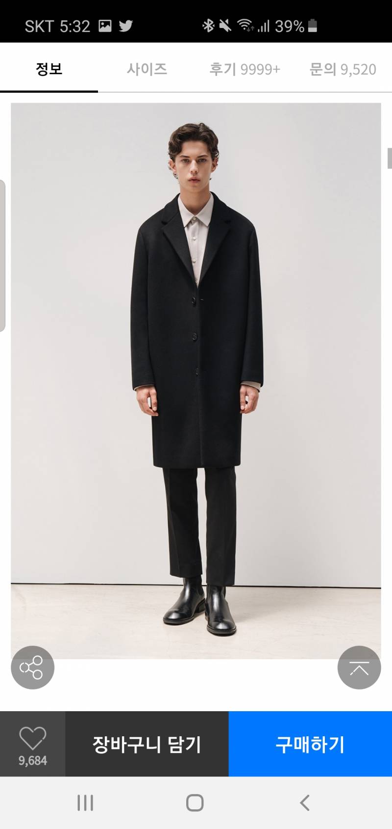 코트 골라주라 급함ㅠㅜㅡㅜ111222333 | 인스티즈