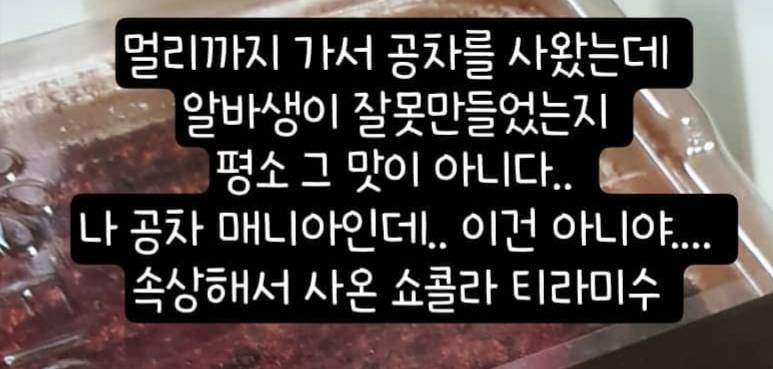 안드로이드 이거 글꼴 뭘까?? 천재들ㅠㅠ💖 | 인스티즈