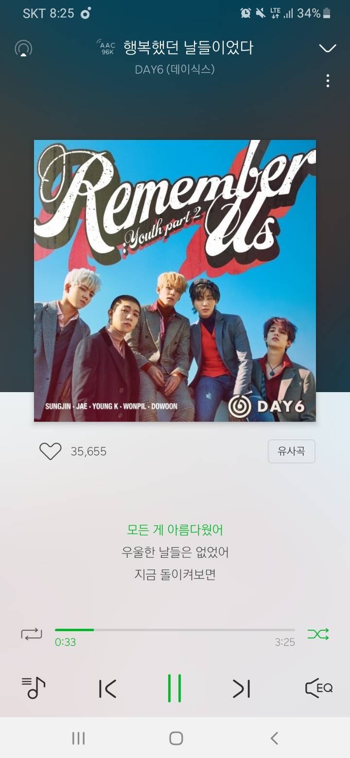 등교하고 바로 조퇴하는 내 인생이 레전드 | 인스티즈