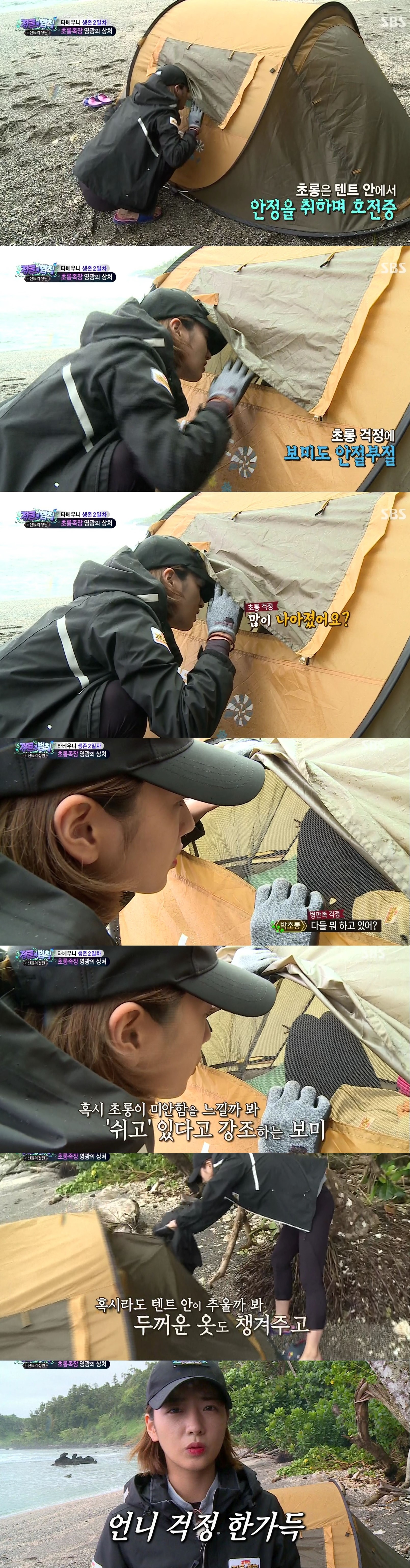 이 둘 진심 여돌판에서 손꼽을 만한 관계성이라고 생각함 | 인스티즈