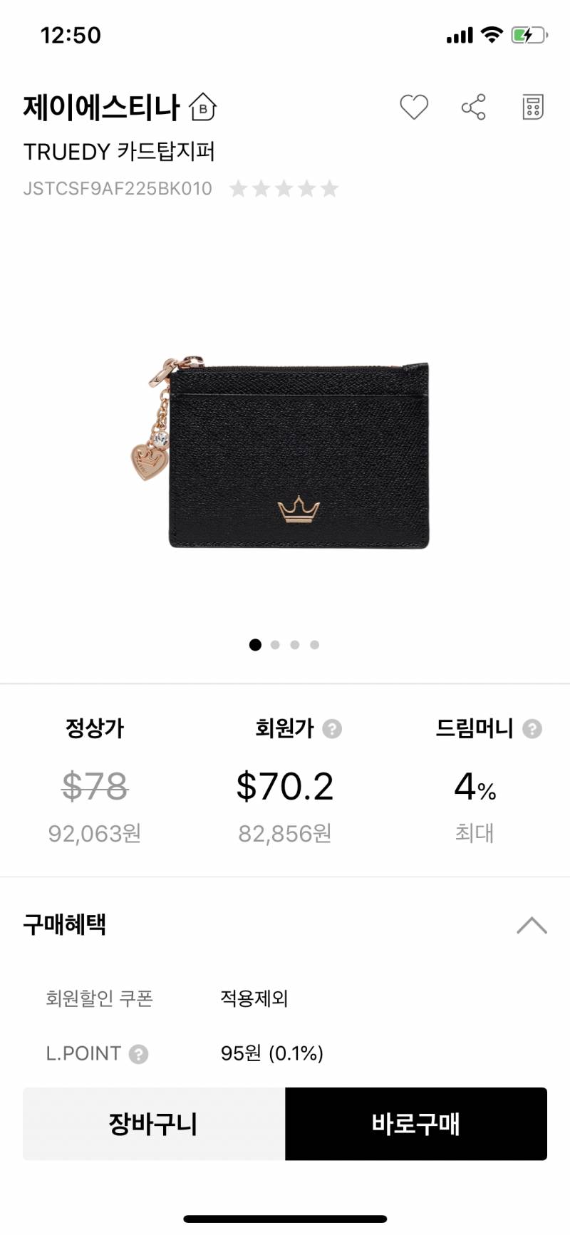 ♨️23살 첫 카드지갑 골라주면 5만원 줍는다♨️ | 인스티즈