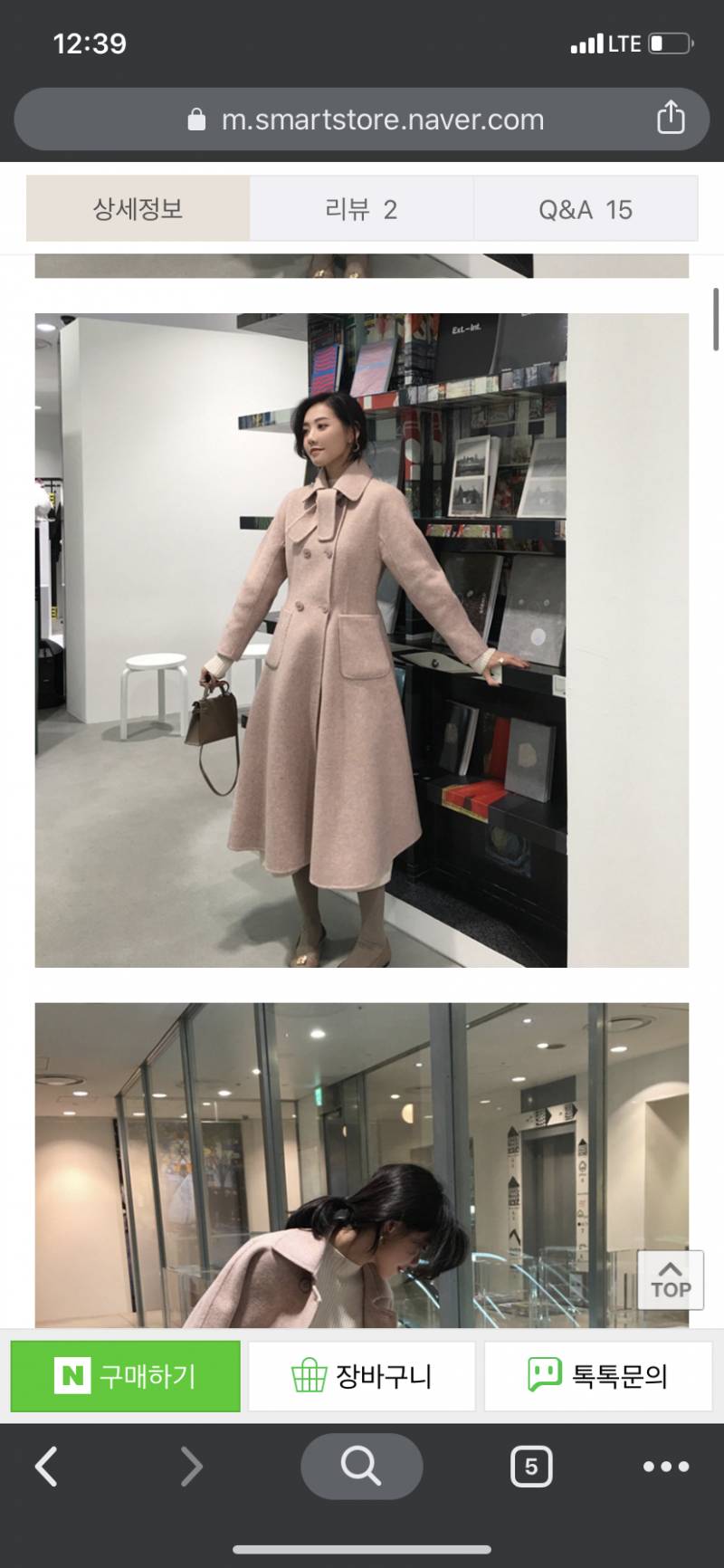 겨울코트 컬러 골라줄 익인ㅠㅠㅠ💜💜💜 | 인스티즈