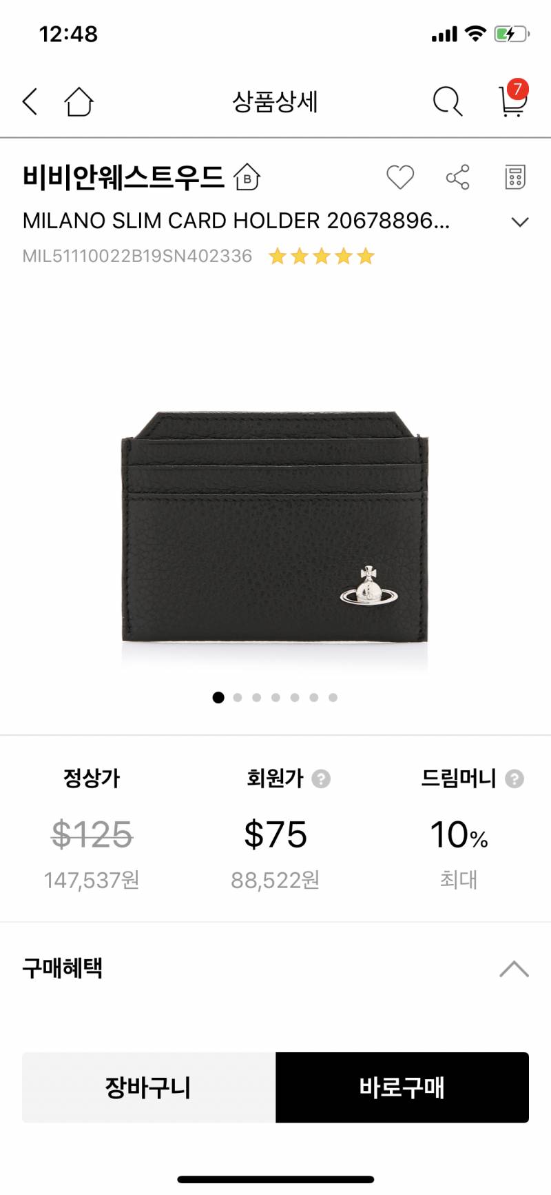 ♨️23살 첫 카드지갑 골라주면 5만원 줍는다♨️ | 인스티즈