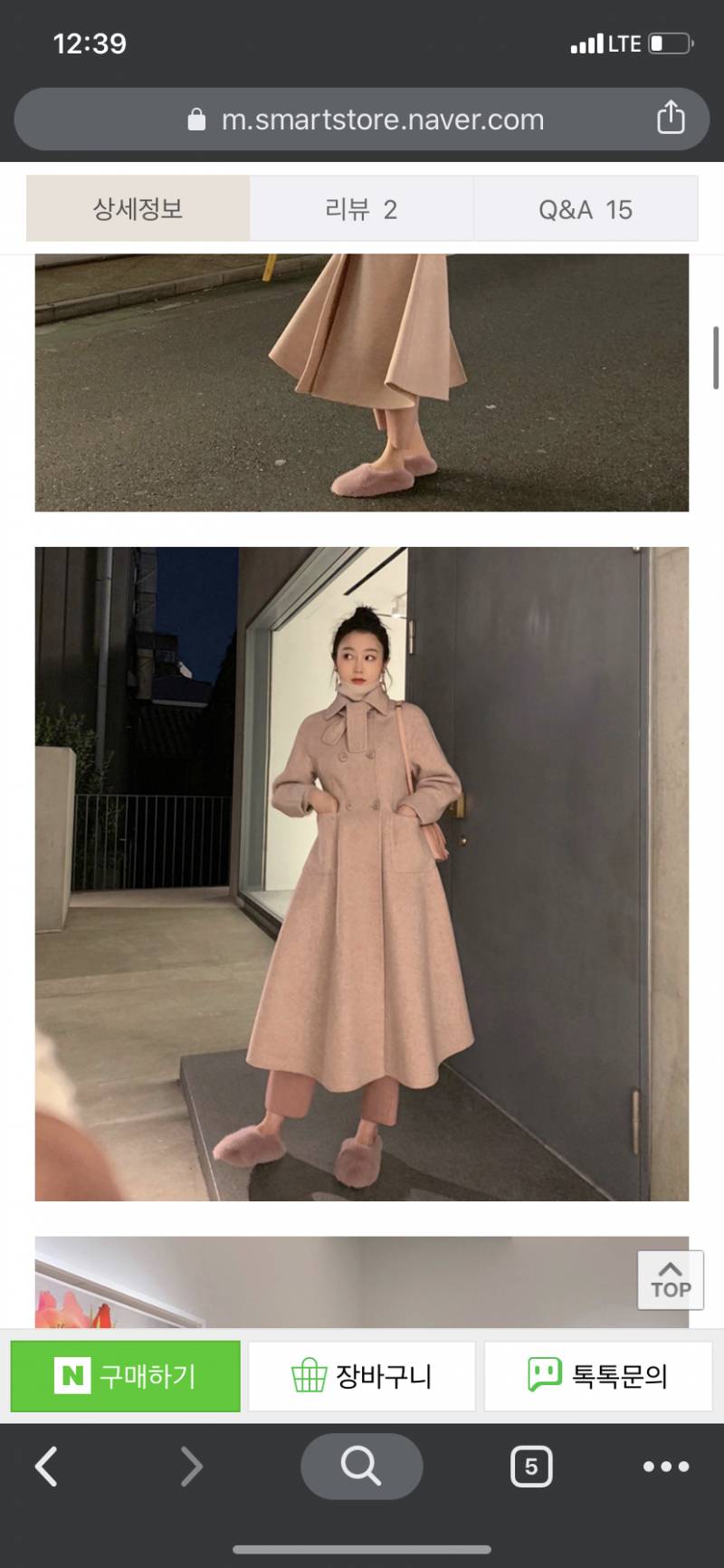 겨울코트 컬러 골라줄 익인ㅠㅠㅠ💜💜💜 | 인스티즈