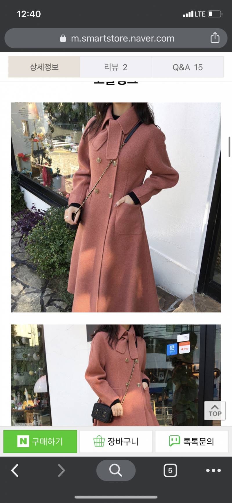 겨울코트 컬러 골라줄 익인ㅠㅠㅠ💜💜💜 | 인스티즈