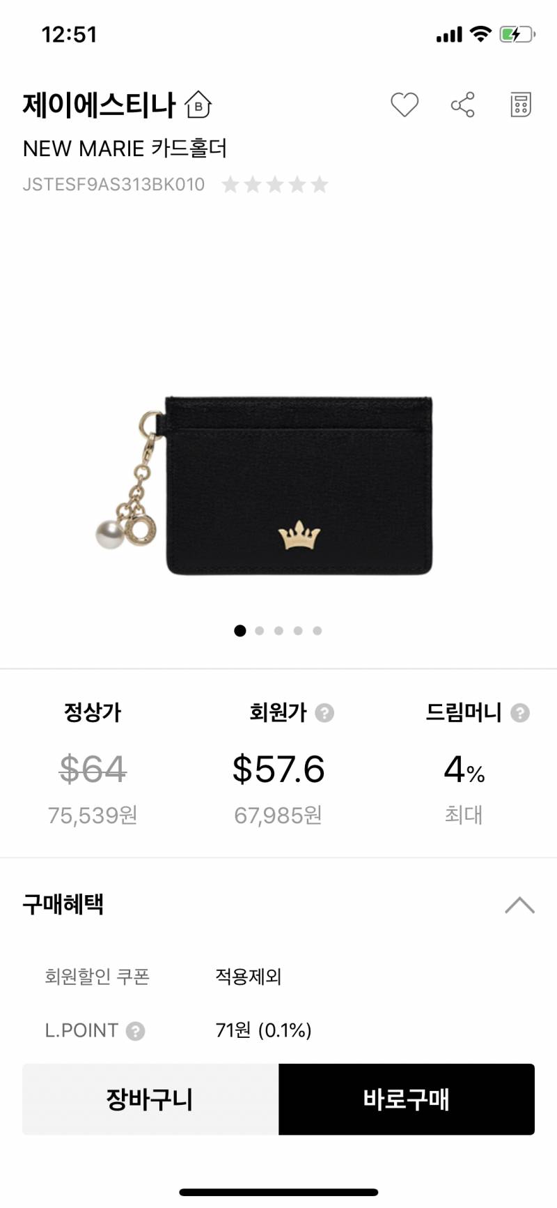 ♨️23살 첫 카드지갑 골라주면 5만원 줍는다♨️ | 인스티즈