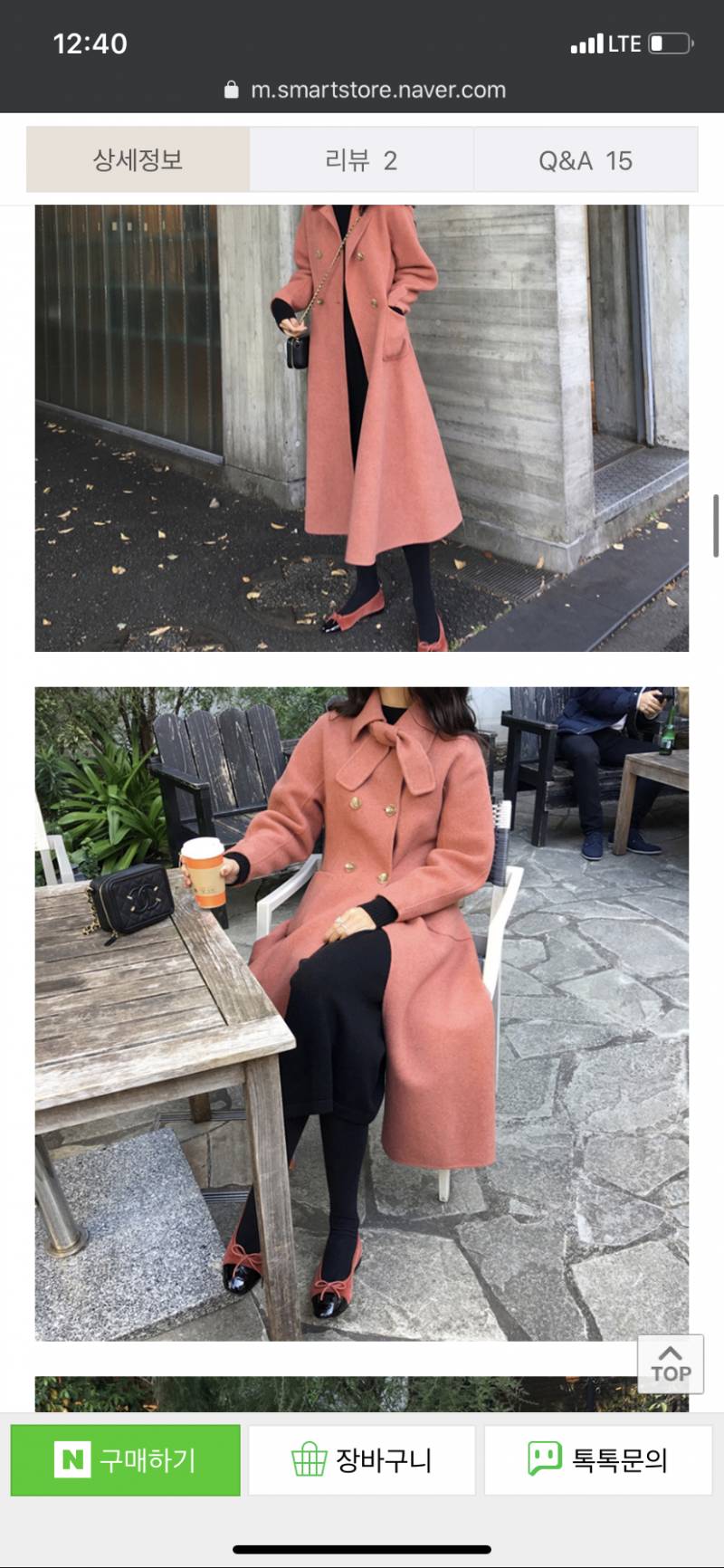 겨울코트 컬러 골라줄 익인ㅠㅠㅠ💜💜💜 | 인스티즈