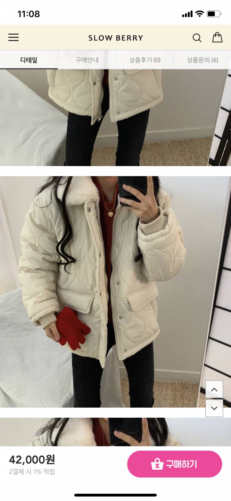 이 점퍼 어떤가용?? | 인스티즈