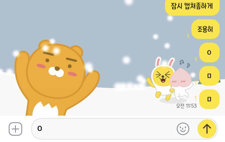 ㅇ?아이폰 기본테마 언제 밑에 눈가지고노는 라이언생겼냐 | 인스티즈