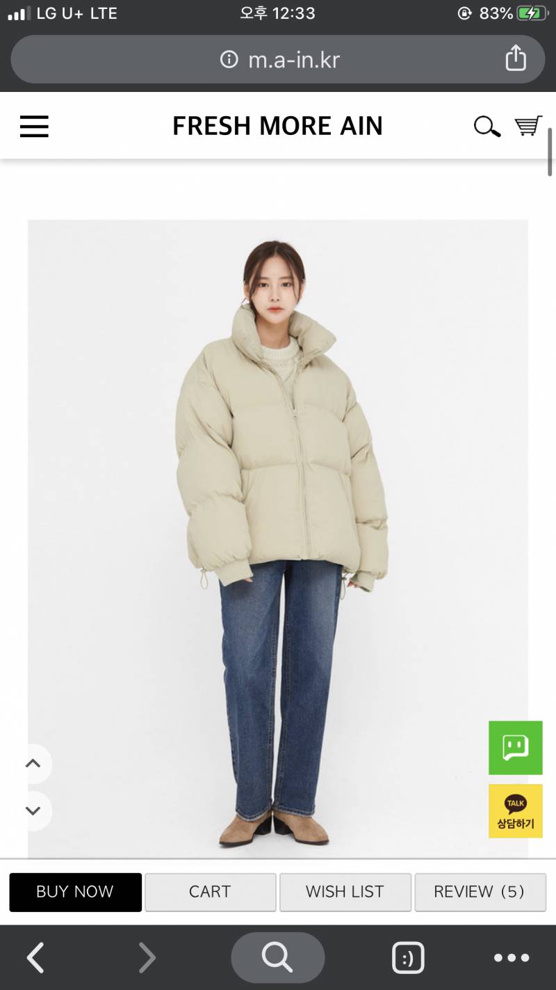 패딩 모가 더 이뻐???❗️🥰🥰🥰 | 인스티즈