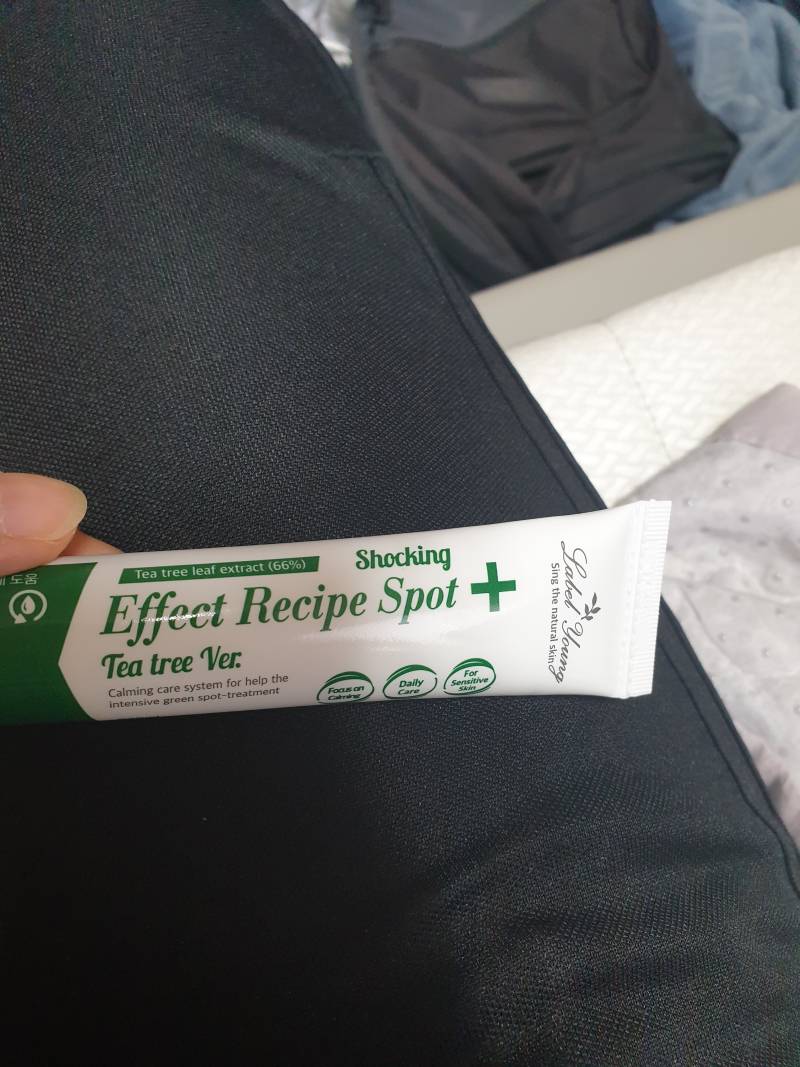 이거 냄새 좋아(여드름 치료저?) | 인스티즈